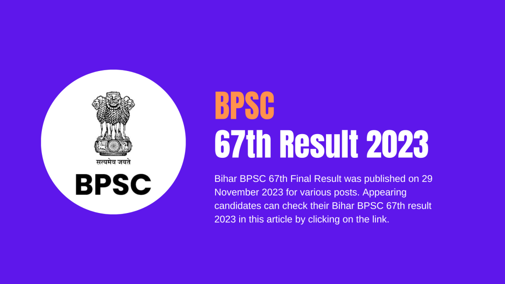 BPSC 67th Final Result