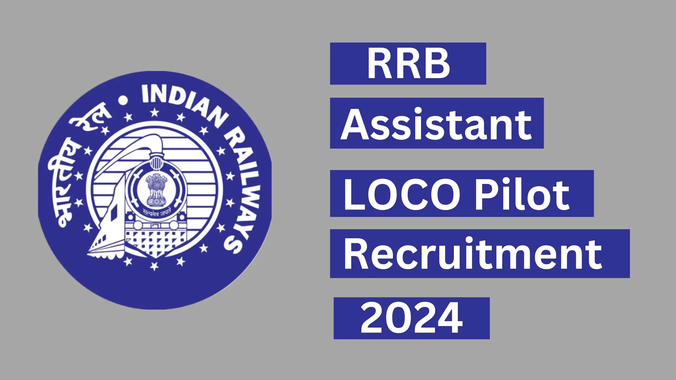 RRB Assistant Loco Pilot Recruitment 2024
