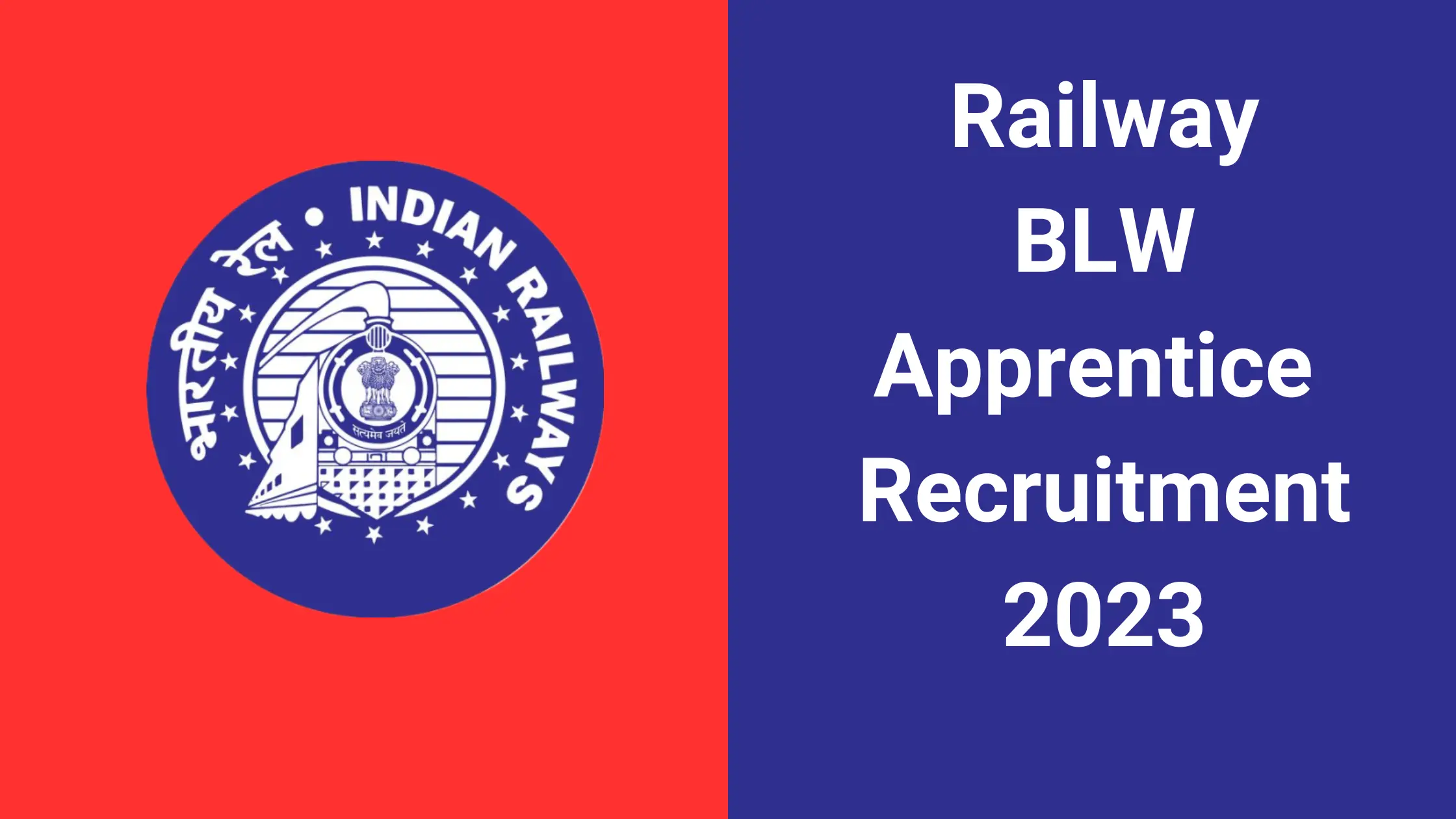 Railway BLW Apprentice Recruitment 2023