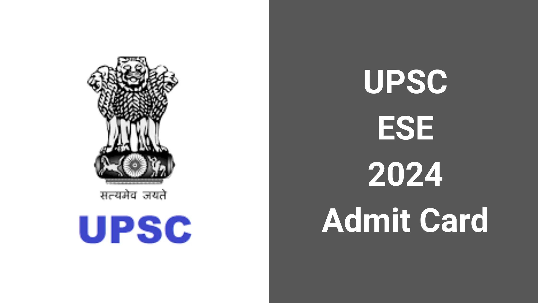 UPSC ESE 2024 Admit Card